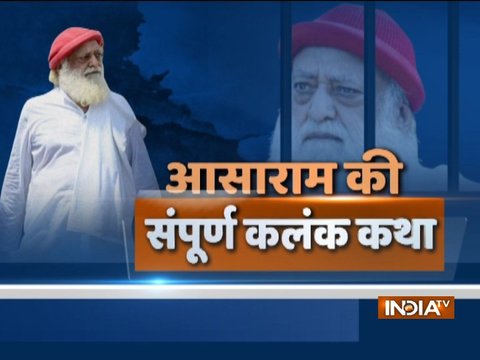 Asaram found guilty in rape case, self-styled godman to be prisoner no 130