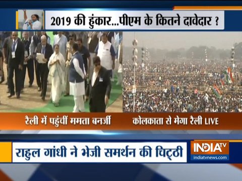 Mamata Banerjee’s anti-BJP rally: Huge crowd of people at Brigade Parade Ground