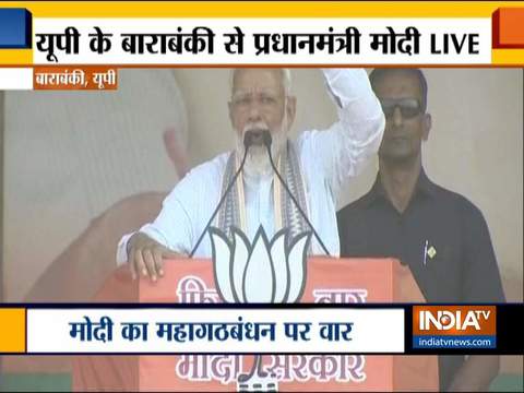 PM Modi attacks Rahul Gandhi and Mahagathbandhan in his rally in Muzaffarpur and Barabanki