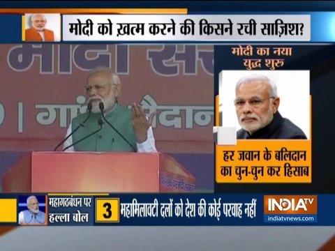 This is New India, it does not remain silent on killings of its jawans, says PM Narendra Modi