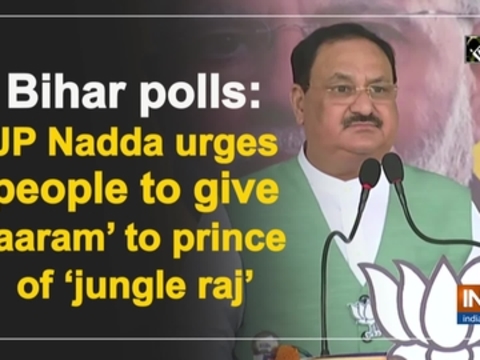 Bihar polls: JP Nadda urges people to give 'aaram' to prince of 'jungle raj'