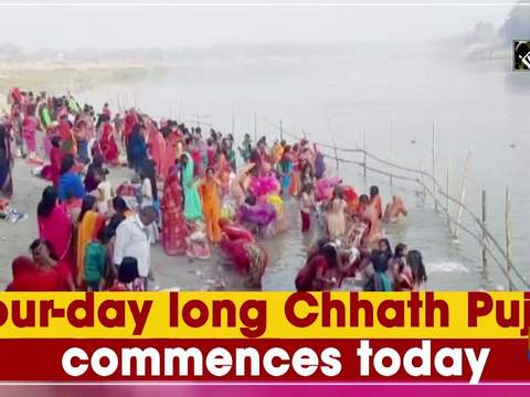 Four-day long Chhath Puja commences today