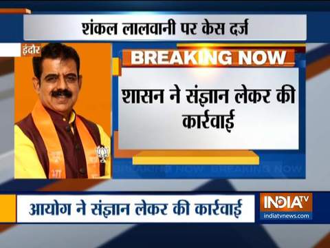 Indore BJP candidate Shankar Lalwani booked for violating mode code of conduct