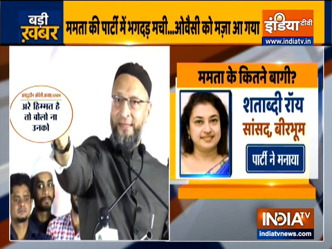 AIMIM Chief Asaduddin Owaisi Slams Cong, TMC For Terming AIMIM As 'B ...