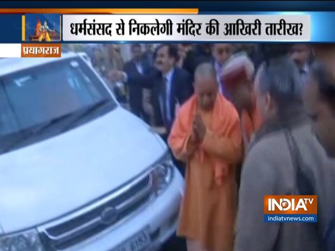 UP CM Yogi Adityanath reaches Prayagraj to attend VHP's Dharma Sansad