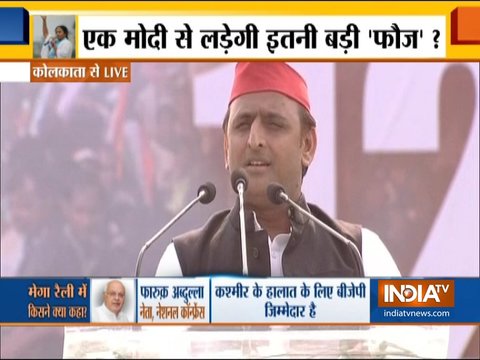 Akhilesh Yadav addresses Mamata Banerjee's mega rally in Kolkata