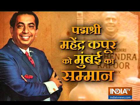 'Padmashri Mahendra Kapoor Chowk' unveiled in Mumbai