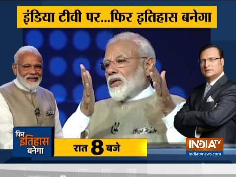 PM Modi's Exclusive Interview to India TV: Hear some 'chai ke charche', full show at 8 PM today