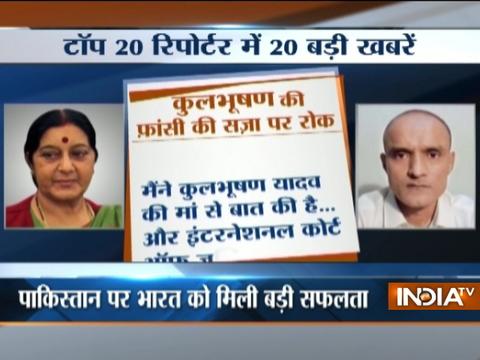 Top 20 Reporter | 10th May, 2017 ( Part 2 )