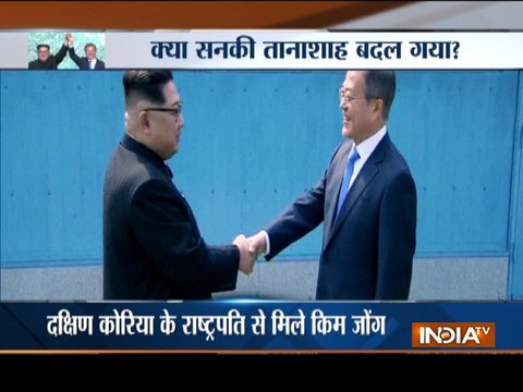 Haqikat Kya Hai: North Korea's Kim Jong Un meets South Korean president Moon Jae-in