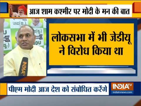 JDU MP on revocation of article 370