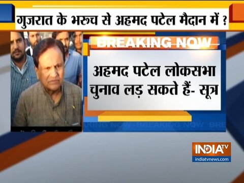 LS Polls 2019: Ahmed Patel likely to be Congress candidate from Bharuch