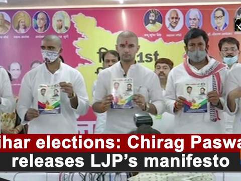 Bihar elections: Chirag Paswan releases LJP's manifesto
