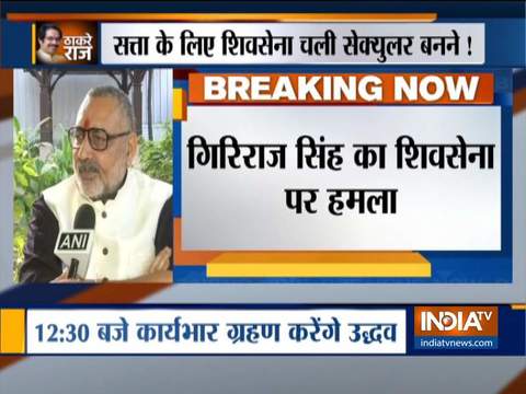 Shiv Sena has joined hands with Congress for power: Giriraj Singh