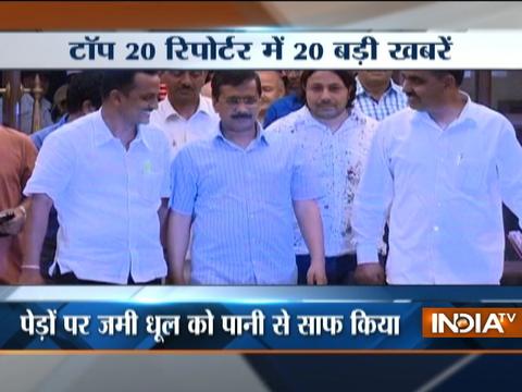 Top 20 Reporter | 7th November, 2016 ( Part 1 )