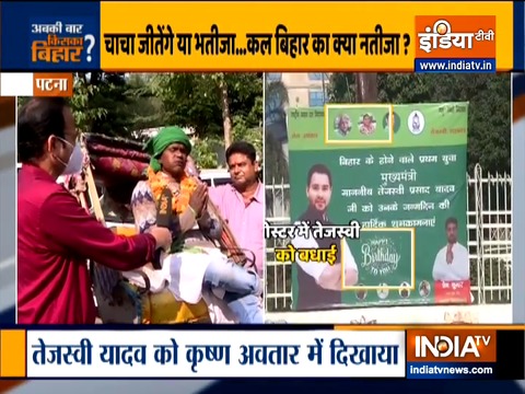 Posters intalled in Patna on Tejashwi's birthday, Supporters gather outside RJD chief's residence