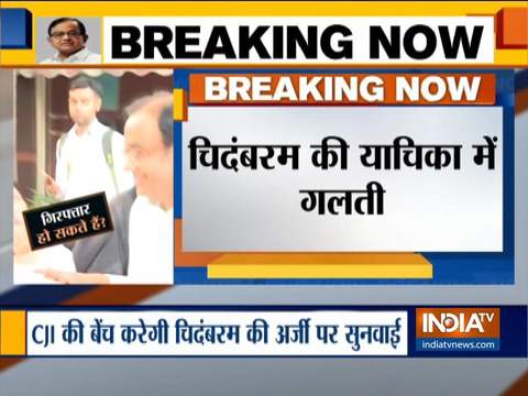 Modi govt misusing CBI and ED to target P Chidambaram: Rahul Gandhi