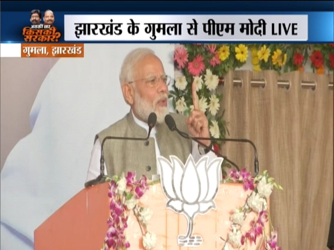 PM Modi addresses a public meeting in Gumla,Jharkhand