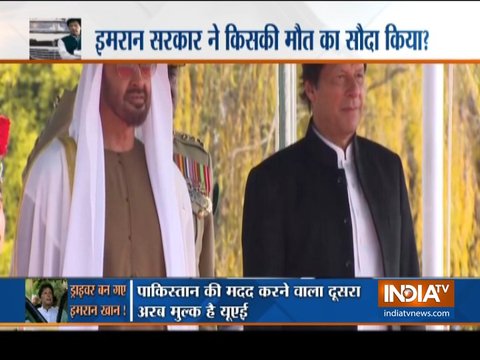 Watch: India TV special show on Pakistan PM Imran Khan