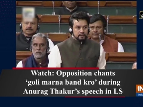 Watch: Opposition chants 'goli marna band kro' during Anurag Thakur's speech in LS