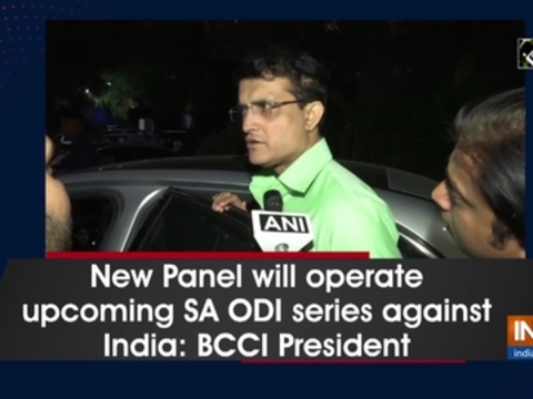 New Panel will operate upcoming SA ODI series against India: BCCI President