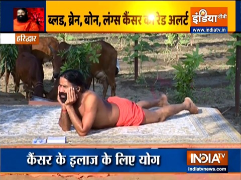 Swami Ramdev shares effective yoga asanas fo treat cancer