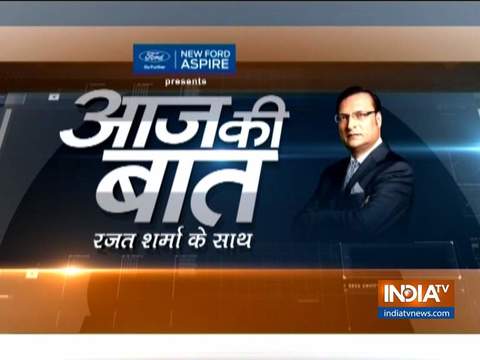 Aaj Ki Baat with Rajat Sharma | May 3, 2019