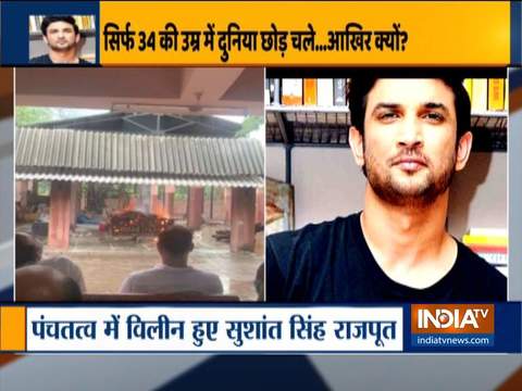 Watch: Sushant Singh Rajput's last rites performed in Mumbai