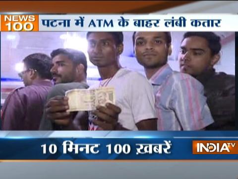 News 100 | 9th November, 2016  ( Part 1 )