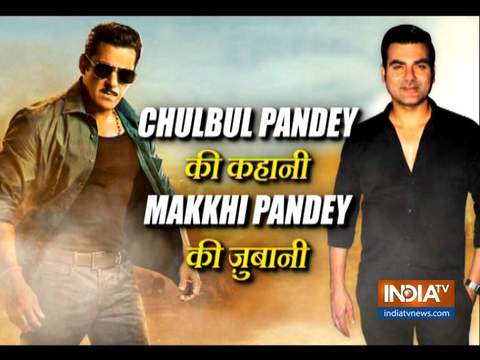 Arbaaz Khan reveals how Salman Khan became Chulbul Pandey