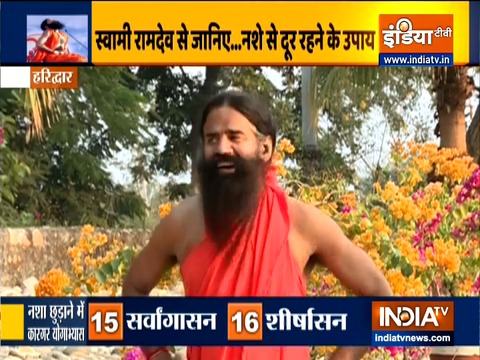 Get rid of alcohol, cigarette addiction with Swami Ramdev's effective yoga jogging