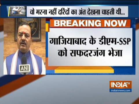 Will not spare the Unnao rape accused, will get them punished at the earliest: Keshav Prasad Maurya