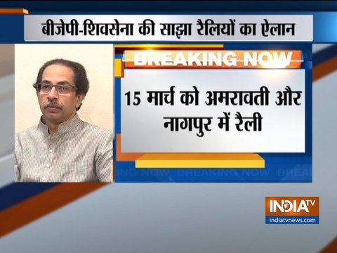 Lok Sabha Election 2019: BJP-Shiv Sena to hold 6 joint rallies in Maharashtra