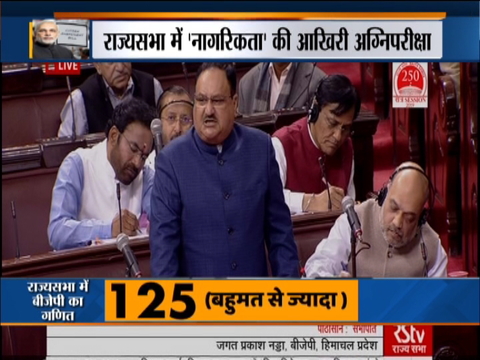 Citizenship Amendment Bill: JP Nadda speaks in Rajya Sabha