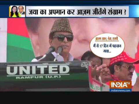 FIR registered against SP leader Azam Khan for his controversial remark against Jaya Prada