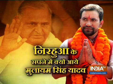 Video of Dinesh Lal Yadav 'Nirahua' talking about his dream on Mulayam Singh Yadav goes viral