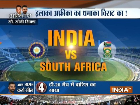 India vs South Africa: Rain threat looms over 2nd T20I in Centurion