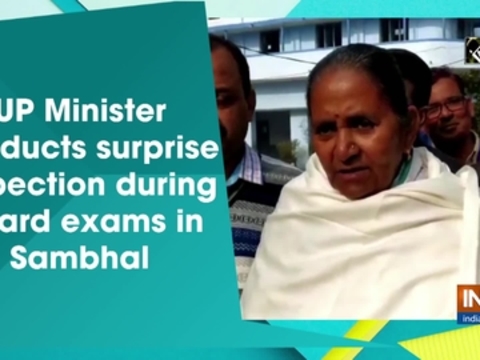 UP Minister conducts surprise inspection during board exams in Sambhal