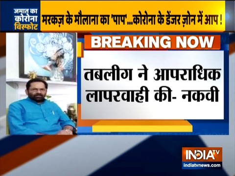 BJP minister Mukhtar Abbas Naqvi slams Tablighi Jamaat over coronavirus spread