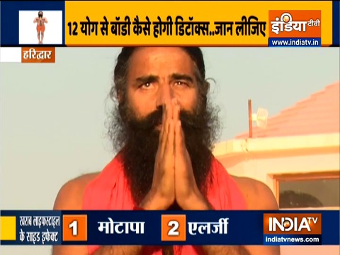 Learn from Swami Ramdev how to detox your body with yoga and stay young and beautiful forever