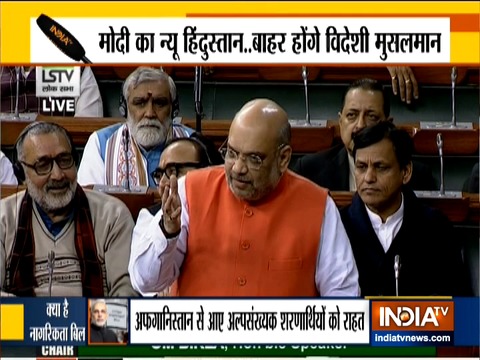 This Bill is not even .001% against minorities in the country says, Amit Shah