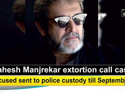 Mahesh Manjrekar extortion call case: Accused sent to police custody till September 2