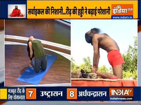 Do these yogasanas daily to keep the spine strong, learn more benefits from Swami Ramdev