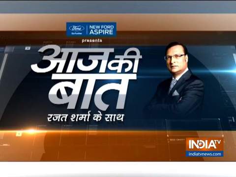 Aaj Ki Baat with Rajat Sharma | April 24, 2019