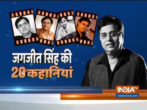 Birth Anniversary Special: 20 Untold Stories of Ghazal Samrat Jagjit Singh