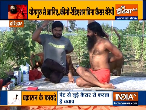 Swami Ramdev suggets ayurvedic and natural remedies to treat cancer