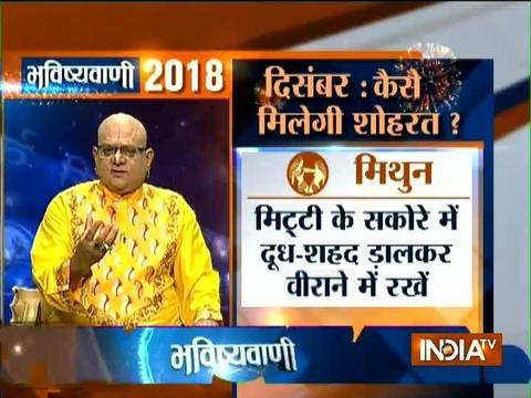 Bhavishyavani | 1st January, 2018 (Part-4)