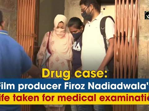 Drug case: Film producer Firoz Nadiadwala's wife taken for medical examination