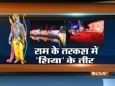 Ayodhya: Shia Waqf Board offers to gift silver arrows for Ram's statue