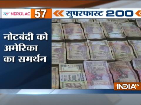 Superfast 200 | 1st December, 2016, 2016 05:00 PM ( Full Segment )